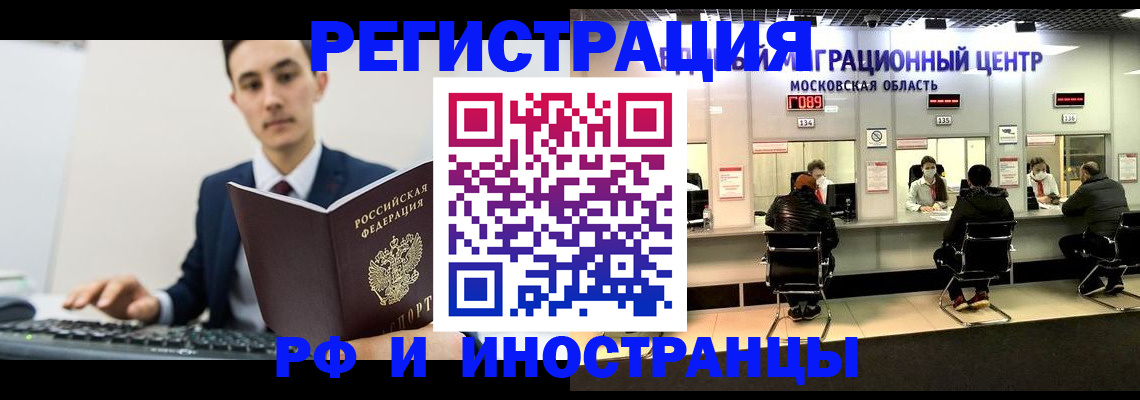 регистрация для дет. сада в Касли