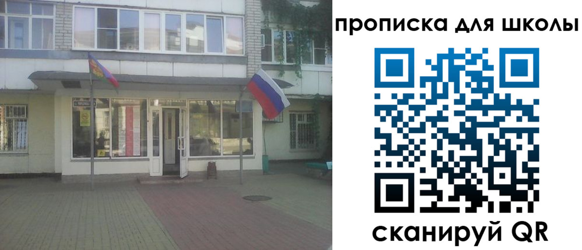 пропишу в квартире в Касли