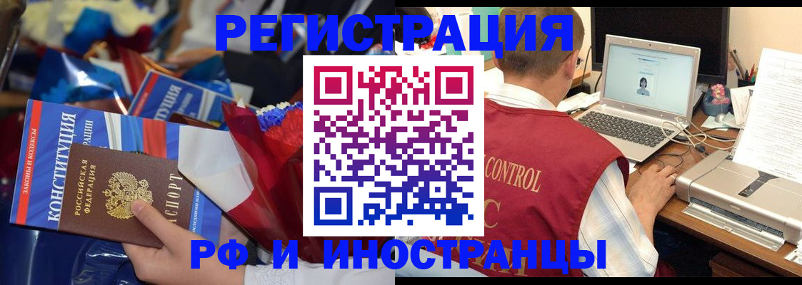миграционный учет в Касли