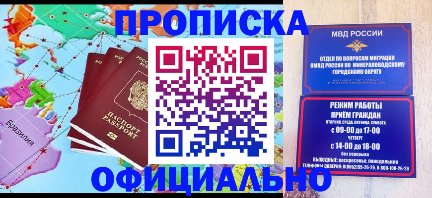 временная регистрация надежно в Касли
