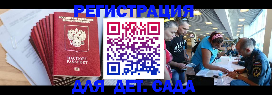 где прописаться в Касли